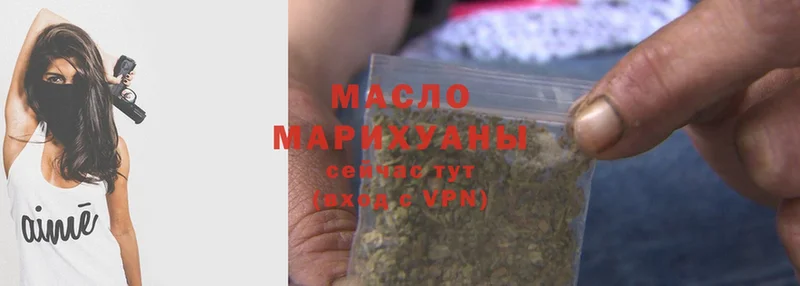 цены   Нюрба  ТГК гашишное масло 